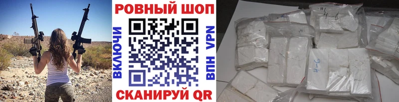 Купить закладку МАРИХУАНА  Кокаин  АМФЕТАМИН  Меф  Ставрополь
