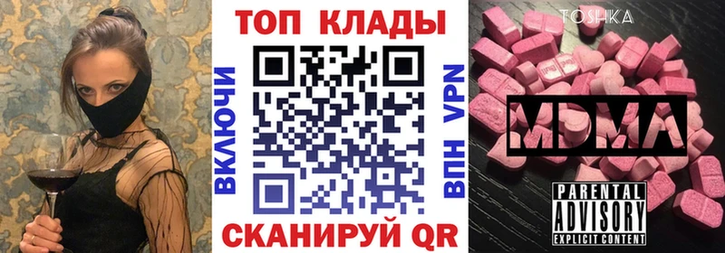 МДМА Ставрополь