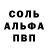 Первитин Methamphetamine B=2