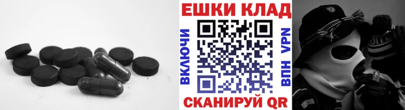 Экстази ешки  Купить закладки  Ставрополь 