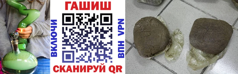 ГАШ хэш  Купить где  Ставрополь 
