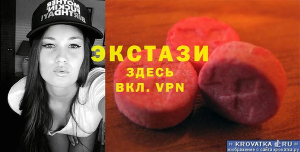 бутик Ельня