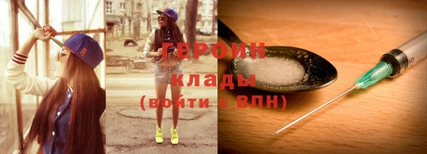 бутик Ельня