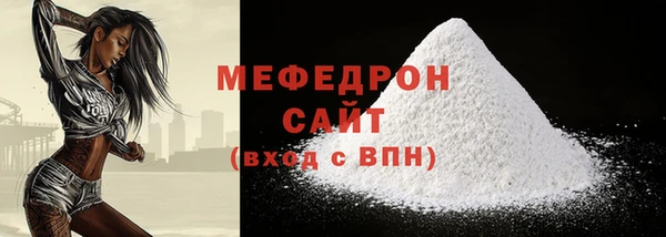 гашиш Елабуга
