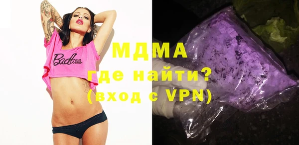 бутик Ельня