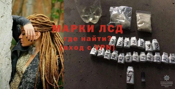 бутик Ельня