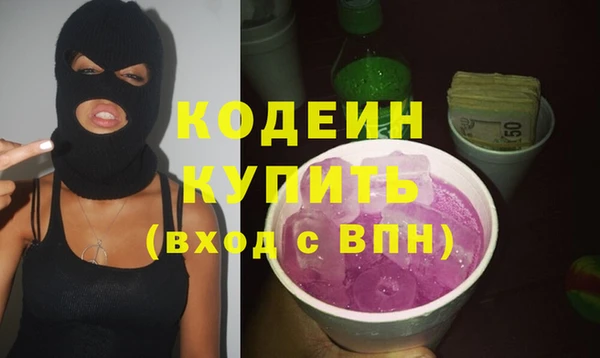 гашиш Елабуга