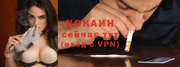 бутик Ельня