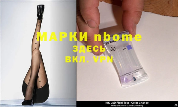 PSILOCYBIN Елизово