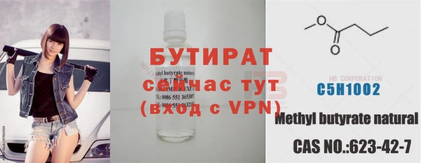 PSILOCYBIN Елизово