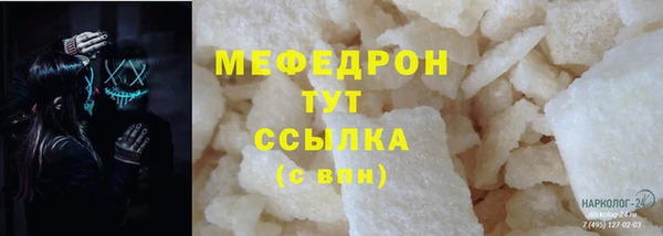 гашиш Елабуга
