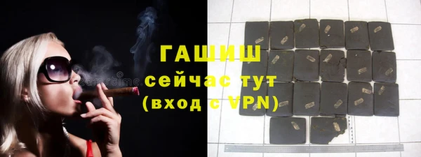 бутик Ельня