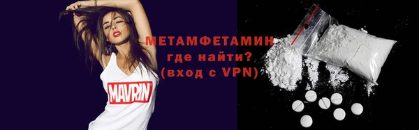 бутик Ельня