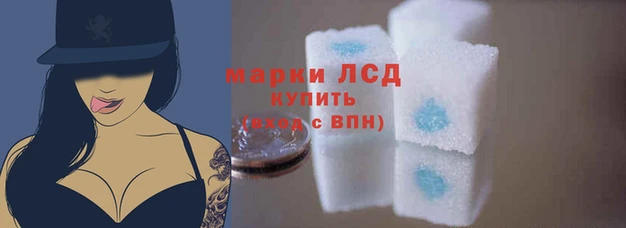 бутик Ельня