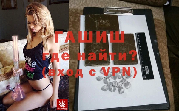 бутик Ельня