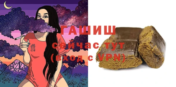 бутик Ельня