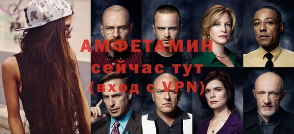 бутик Ельня