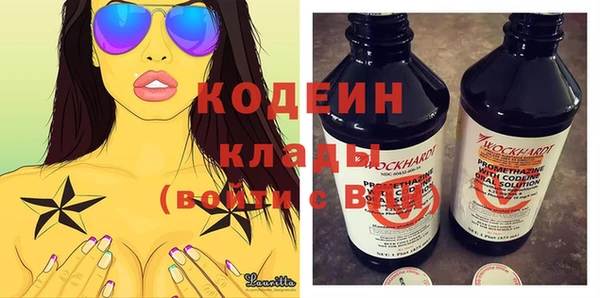 бутик Ельня