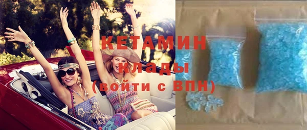 бутик Ельня