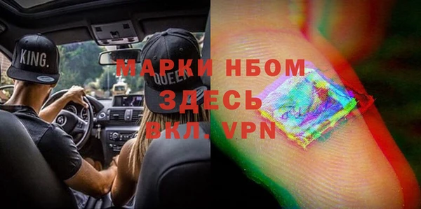 PSILOCYBIN Елизово