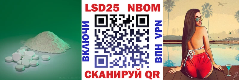 Лсд 25 экстази ecstasy  Купить где  Ставрополь 