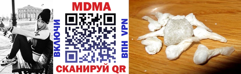 Купить  Ставрополь  MDMA crystal 