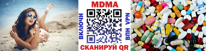 МДМА молли Ставрополь