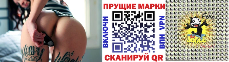 Марки 25I-NBOMe 1500мкг  Купить  Ставрополь 