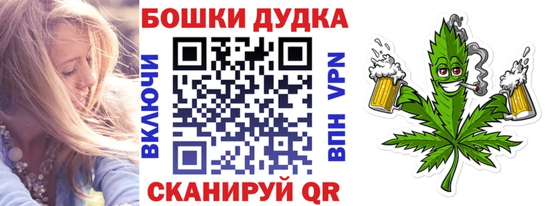 Купить  Ставрополь  Бошки Шишки сатива 